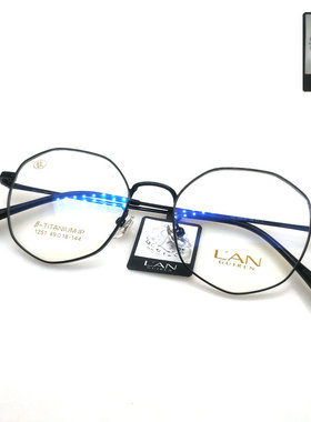 新款兰贵人1251眼镜框纯钛黑色经典框不规则多边形眼镜架可配近视