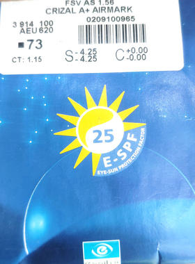 进口正品依视路 1.591宇宙片超薄非球面 钻晶A+ 眼镜片（单片）
