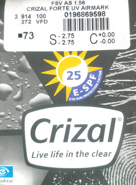 进口正品依视路1.552 非球面 钻晶A3+系列 超薄 眼镜片（单片）