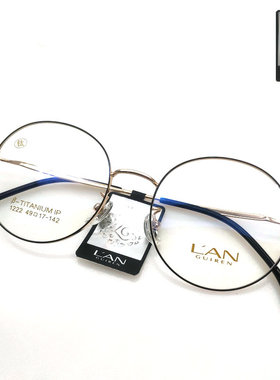 新款兰贵人1222眼镜框纯钛黑色金腿男女经典椭圆形眼镜架可配近视