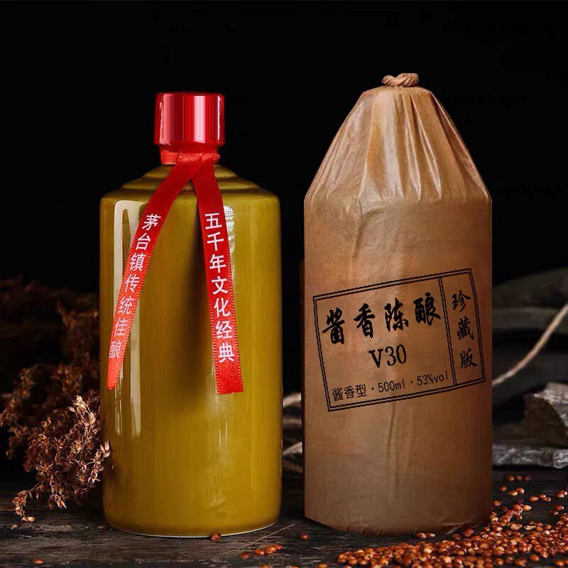 贵州茅台古镇53度酱香型原浆酒纯粮食30年坤沙光瓶酒整箱6瓶包邮