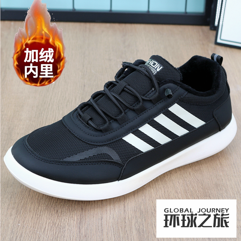 春季新款休闲运动鞋加绒加厚保暖