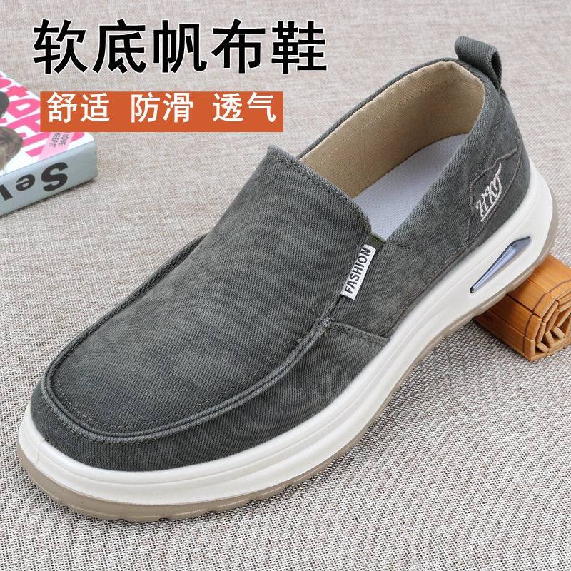 老北京布鞋春秋休闲一脚蹬