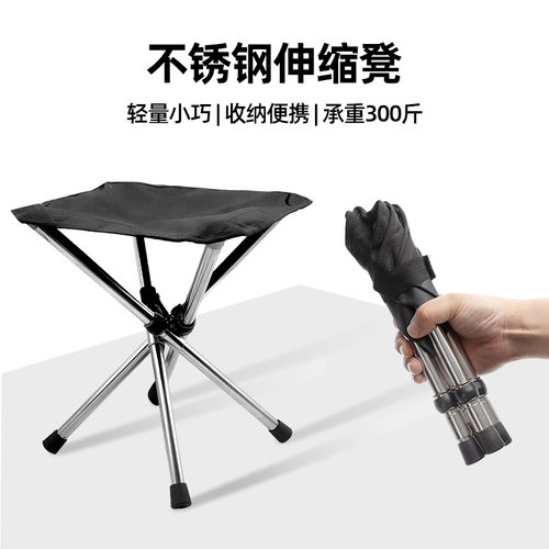户外伸缩折叠凳便携钓鱼椅子