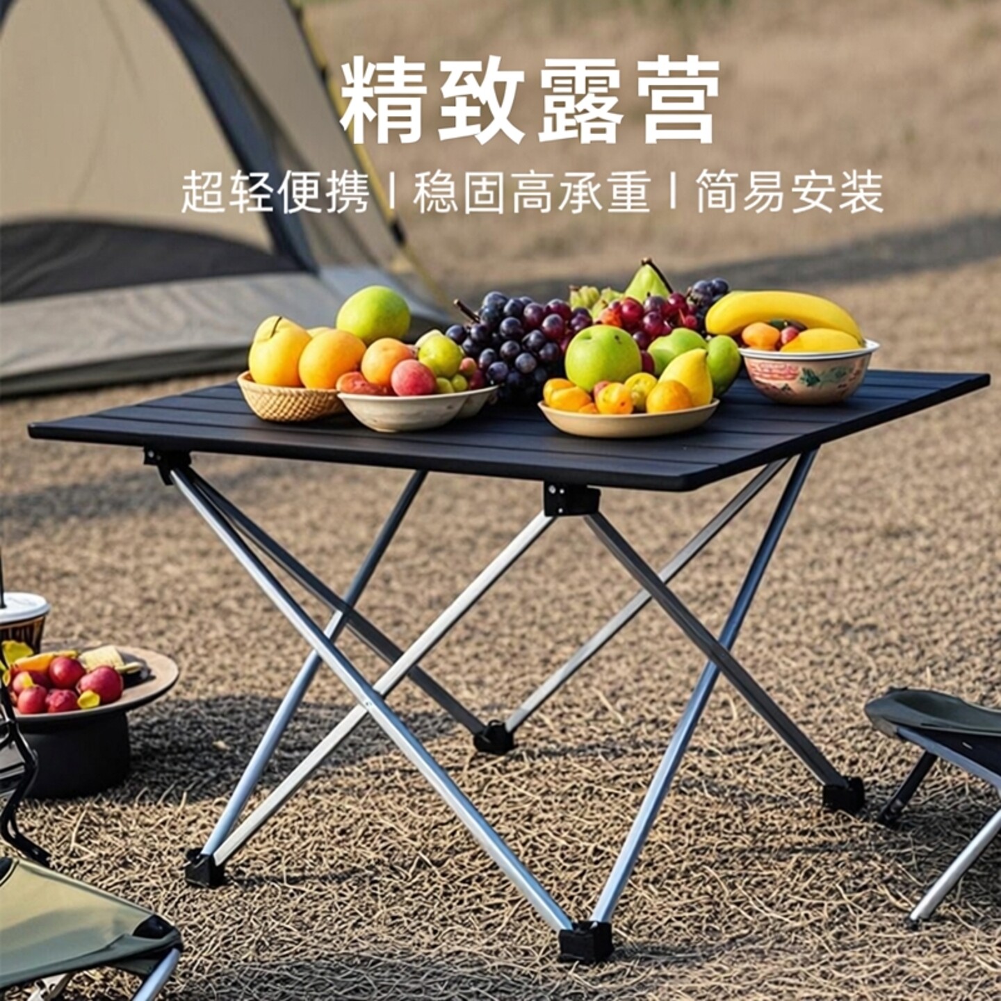 轻量化便携式铝合金户外折叠桌露营小桌子迷你车载桌椅野营蛋卷桌