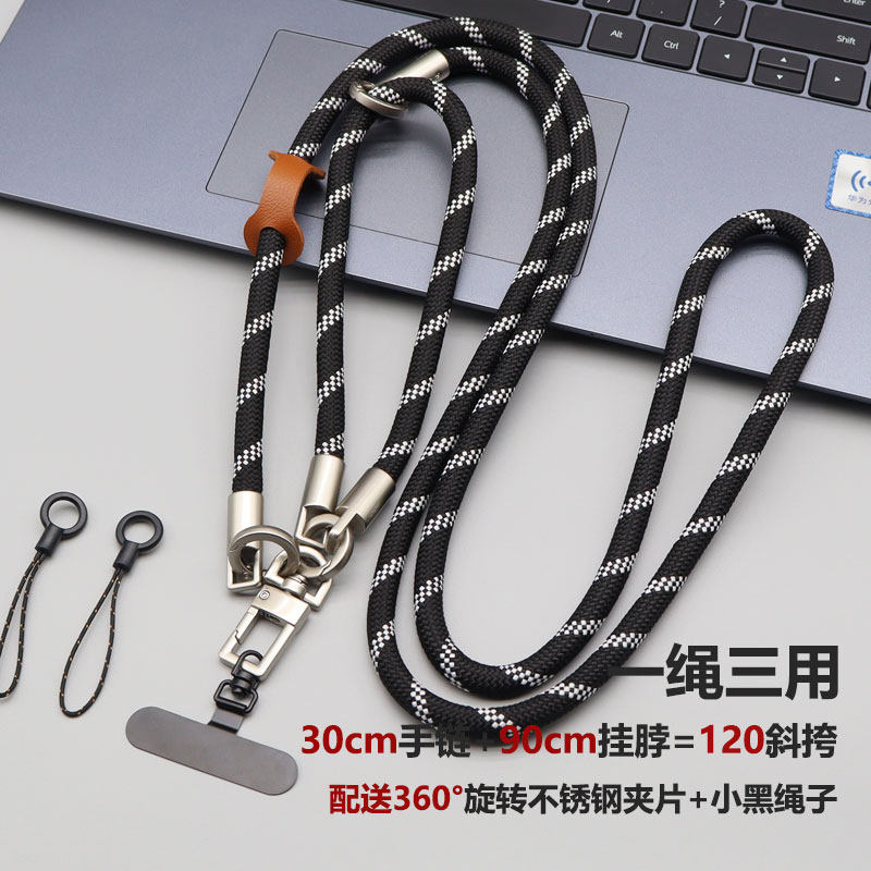 手机挂绳斜挎手提挂脖高端户外肩挂户外防丢绳结实耐用百搭男女款