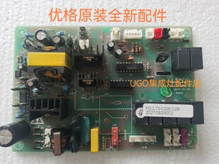UGO优格集成灶YG-LG9-G08电源板 主板 主控板