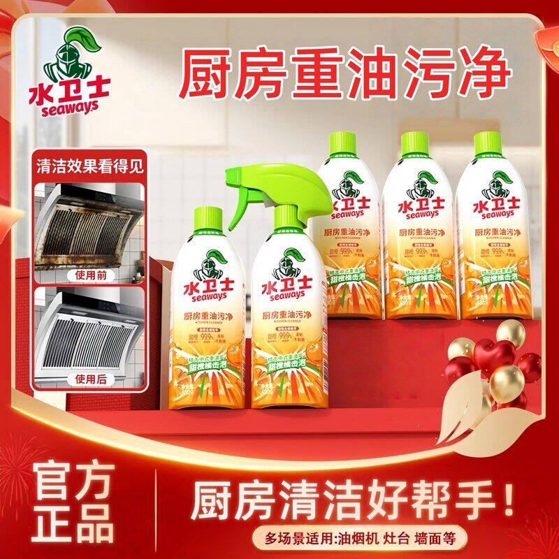 重净清洁剂分销卫士代发浴室清洗