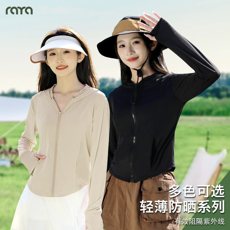 修身冰丝防晒衣女款夏季