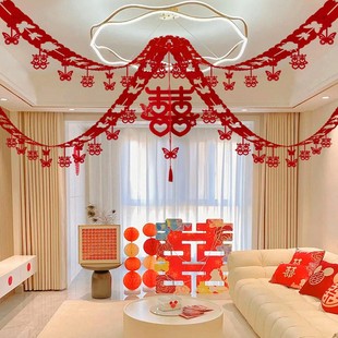 结婚婚房布置客厅拉花房顶装饰婚礼男方新房女方出阁卧室挂饰套装