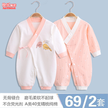 新生儿和尚服纯棉婴儿连体衣服初生春夏秋冬款哈衣满月刚出生宝宝