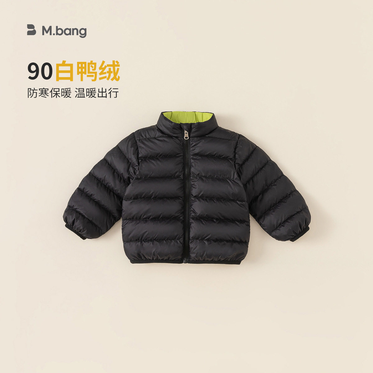 宥宝童装两面穿90白鸭绒儿童羽绒内胆轻薄女童休闲羽绒服外套