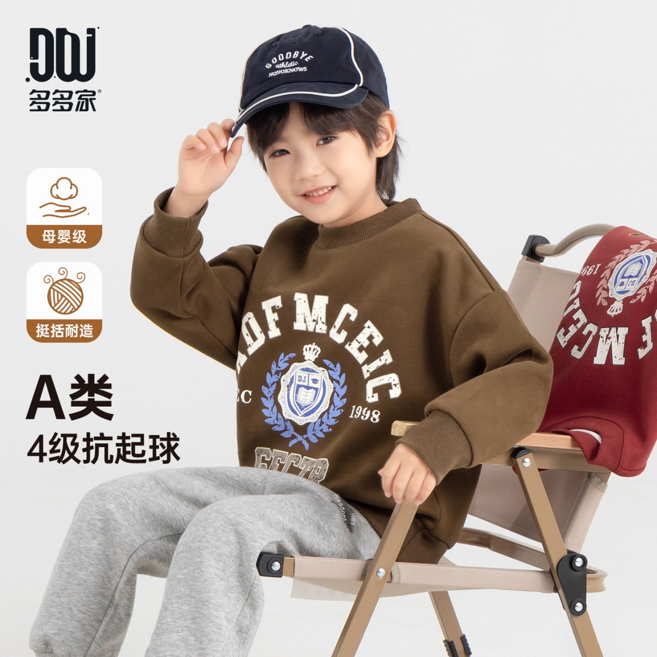 春秋款圆领印花卫衣男童