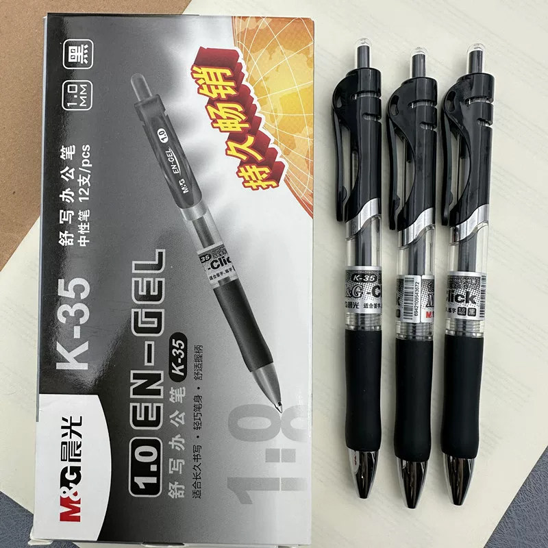 晨光按动K35子弹头签字中性笔