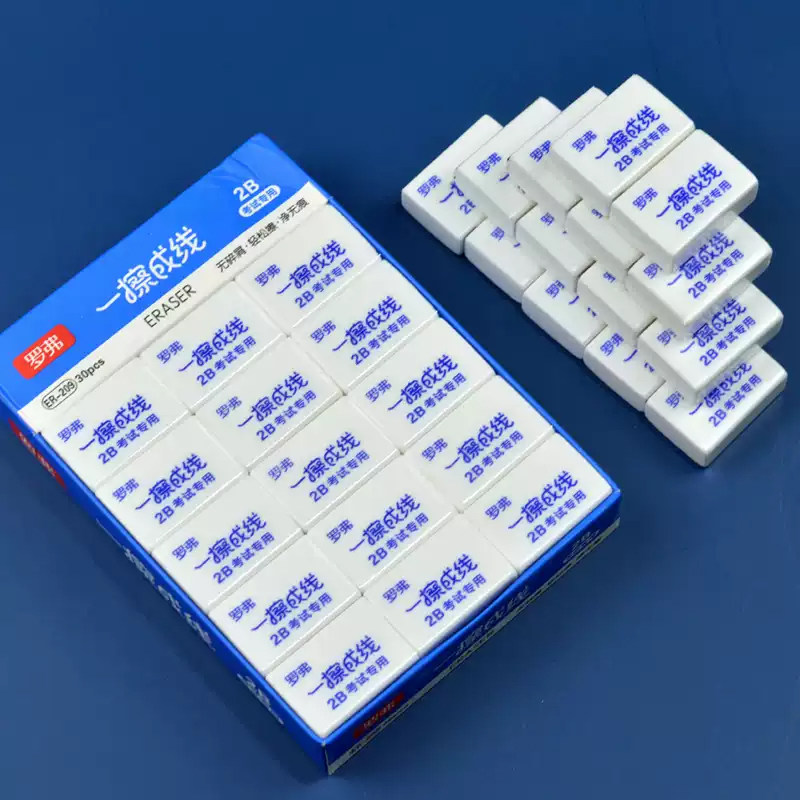 罗弗橡皮白色2B一擦成线像皮擦的干净少屑无痕学生绘画考试用奖品