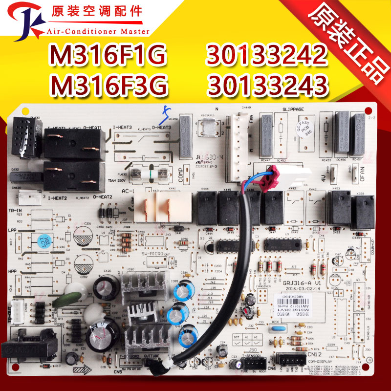 格力空调T迪3013324230133243