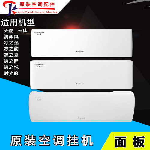天丽云佳清柔风凉之悦凉之逸