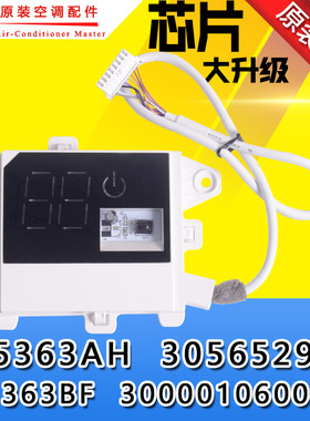 显示板30565294300001060046