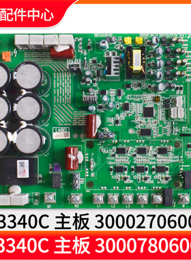 格力多联机 300027060076 主板ZQ3340C 压缩机驱动板300078060054