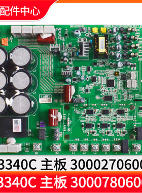 300027060076主板ZQ3340C