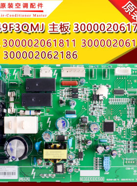 天丽主板300002061781替300002061811 300002061992 300002062186