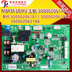 天丽主板300002061781替300002061811 300002061992 300002062186