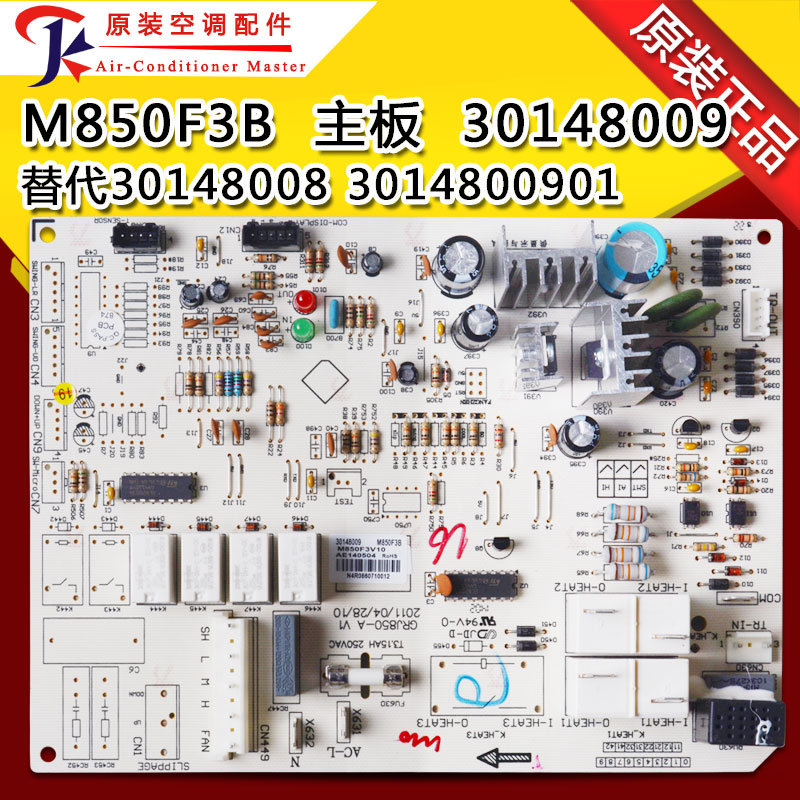 30148009主板M850F3B