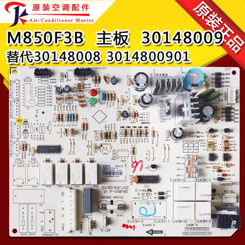 30148009主板M850F3B