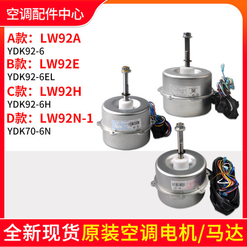适用格力马达电机通用