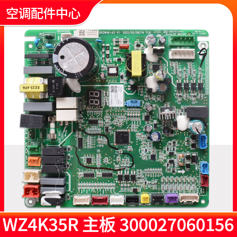 300027060156主板WZ4K35R