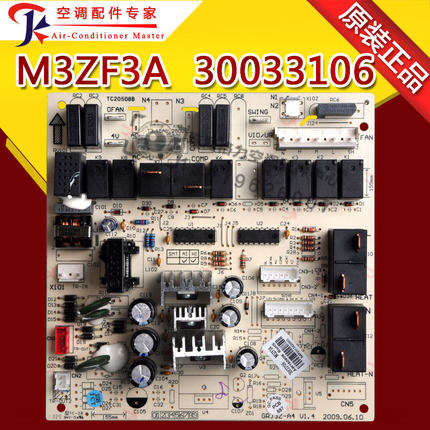 适用格力空调蓝精灵电路板电脑板主板内机板 M3ZF3A 30033106