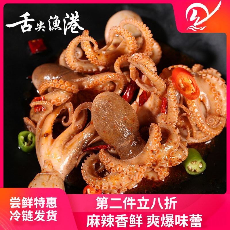 八爪鱼去牙去眼大爆头麻辣味