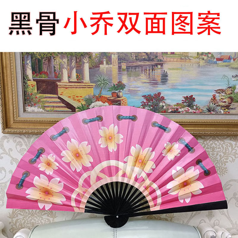 超大扇子小乔扇双面图案cos扇子王者荣耀游戏二次元cosplay道具扇