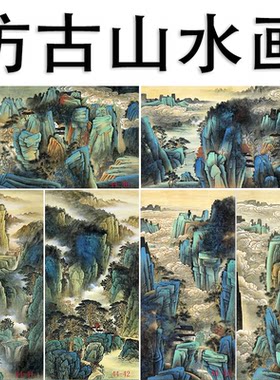 国画字画宣纸山水画客厅沙发背景墙装饰画挂画仿古工笔山水画访友