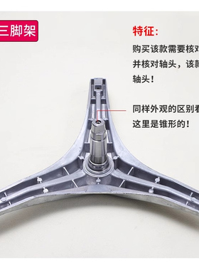 适用小天鹅洗衣机XQG55-1006E 1006E(S) 1016ESL三脚架轴承水封