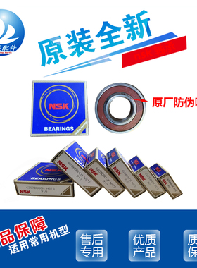 适三洋洗衣机DG-L8033BCX BATC BACX BAHC BIX BCIX BHCT轴承水封