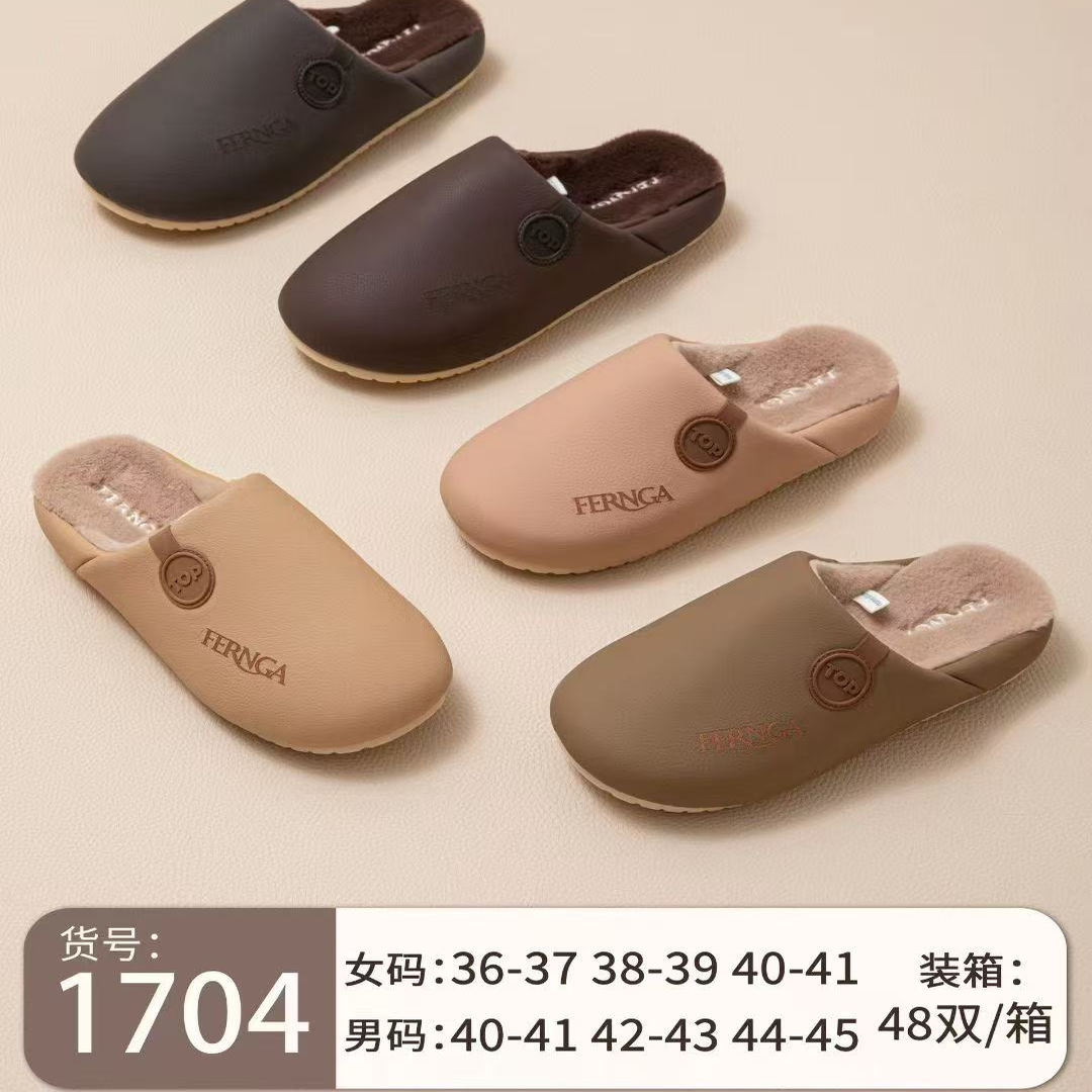 冬季女生居家防滑棉拖鞋男士加绒