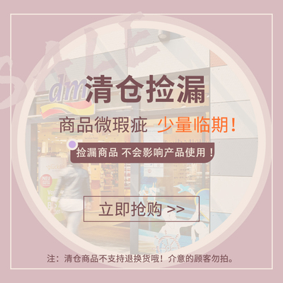 balea芭乐雅洗面奶老年精华