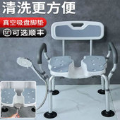 老人浴室专用洗澡椅成人日式 洗澡凳孕妇沐浴座椅防滑冲凉登卫生间