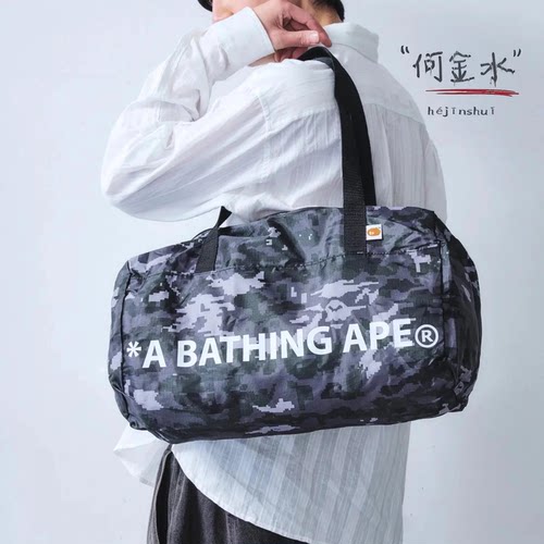 Bape附录数码迷彩大号波士顿包猿人头桶包旅行包袋时尚潮流手提包