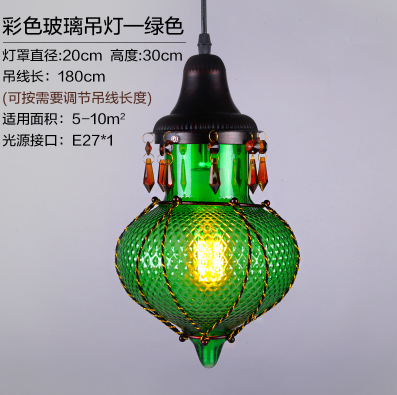 漫咖啡吊灯灯具美式乡村复古彩色客厅吊灯