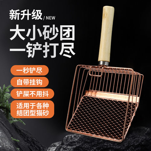6代猫砂铲长柄金属猫砂铲不锈钢大号猫咪铲屎官清洁工具 厂家直销