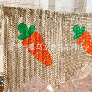 兔笼胡萝卜装饰达洋兔笼彩旗笼子胡萝卜燕尾拉旗挂件笼子ins风