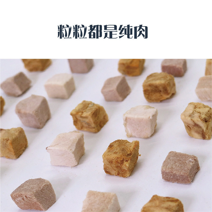 【安哥鲁总部】安格鲁宠物貂雪貂冻干鸡肉鸭肉三文鱼零食45g罐装,宠物/宠物食品及用品,宠物周边及其他,淘宝优惠券,粉丝福利购,淘宝优惠卷