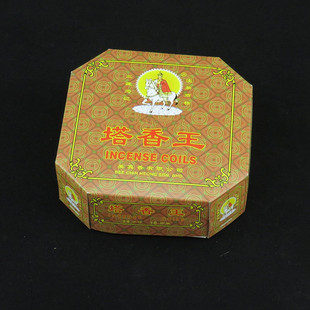 包邮 塔香檀香2024款 美真香24小时盘香三藏牌财神香观音香仙家香