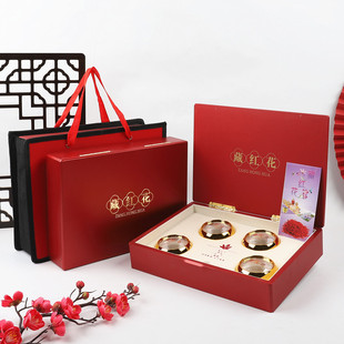 藏红花包装盒礼盒10克20g30克装皮质礼袋木质礼品盒藏红花空瓶子