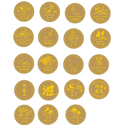 烫金圆形标西洋参御臻品不干胶
