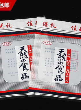 500克天然食品海鲜虾米烤虾墨鱼