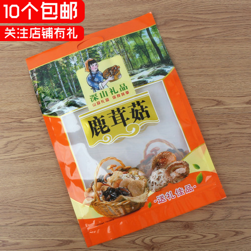 250g野生菌干货土特产香菇自封口