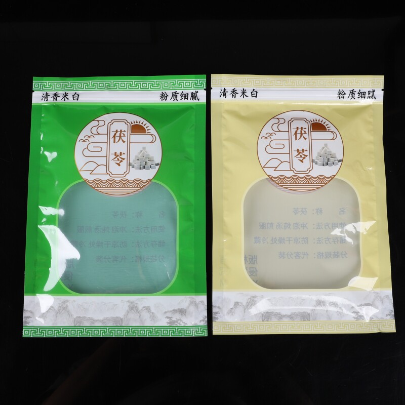 绿色黄色500克茯苓中药材包装袋茯苓干茯苓块拉链密封袋礼品袋子